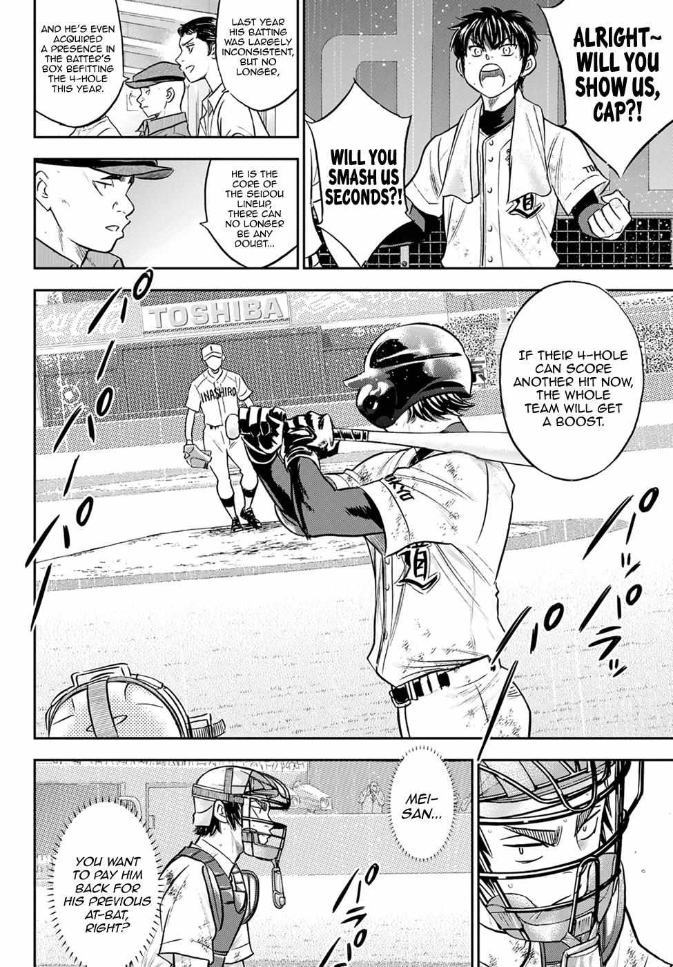 Read Diamond no Ace Act 2 chapter 291 image 7 on Lezhin
