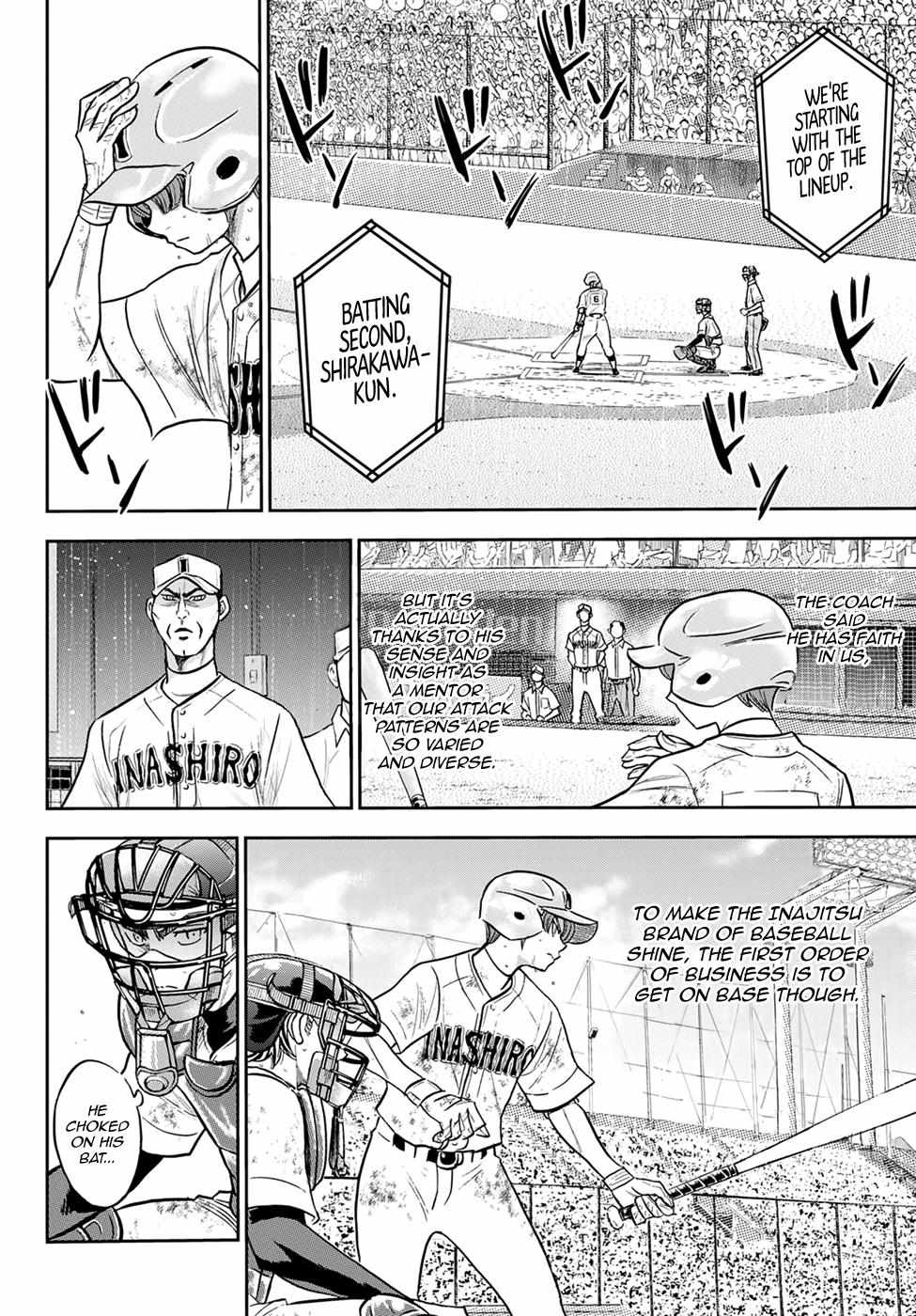 Read Diamond no Ace Act 2 chapter 292 image 14 on Lezhin