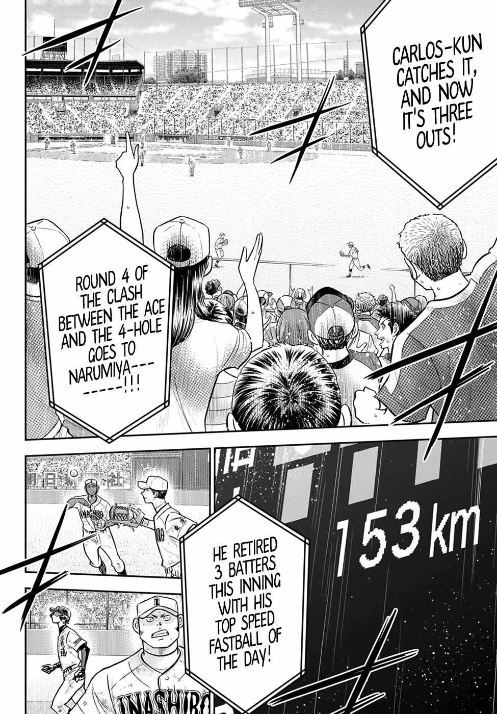 Read Diamond no Ace Act 2 chapter 292 image 6 on Lezhin