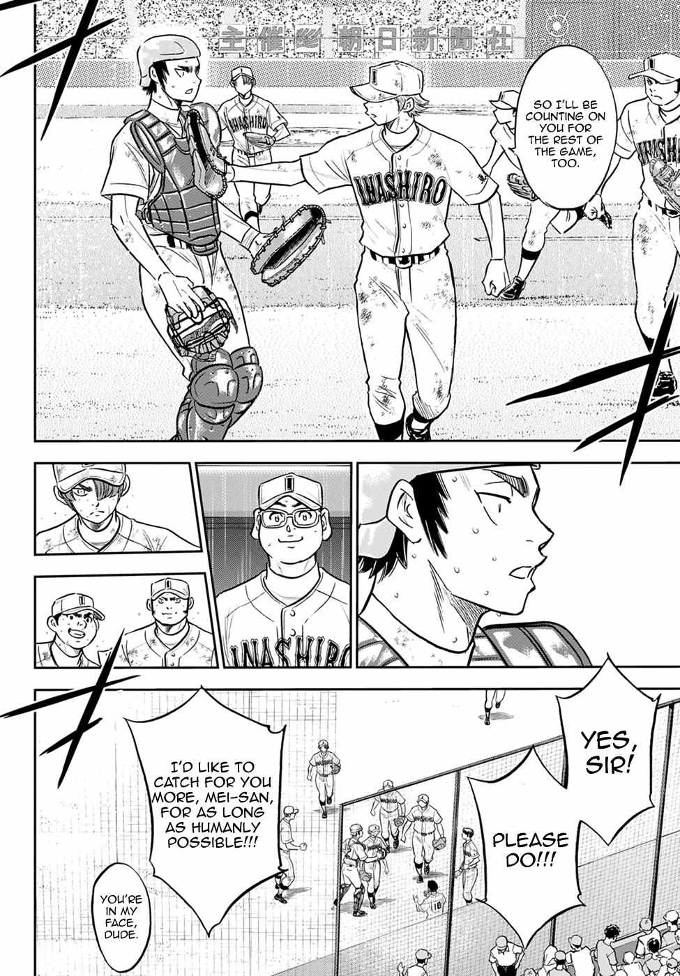 Read Diamond no Ace Act 2 chapter 292 image 8 on Lezhin