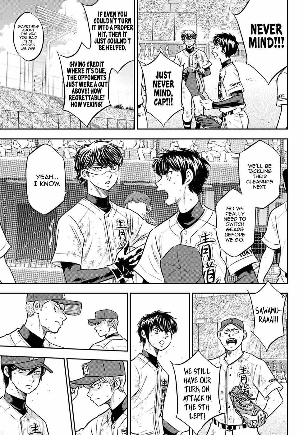 Read Diamond no Ace Act 2 chapter 292 image 9 on Lezhin