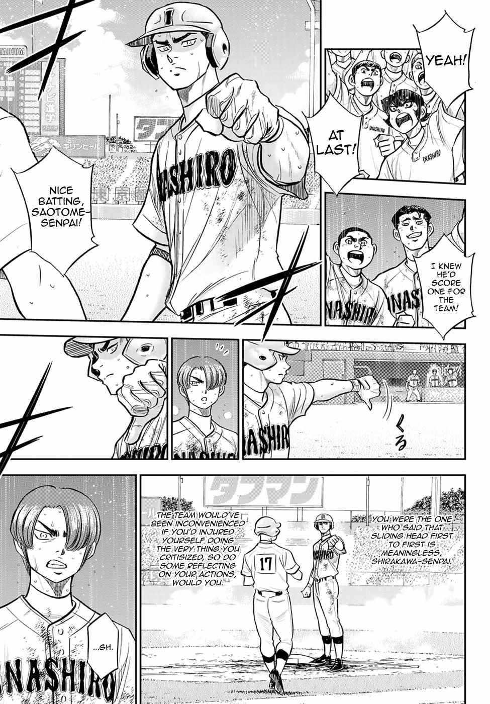 Read Diamond no Ace Act 2 chapter 294 image 10 on Lezhin