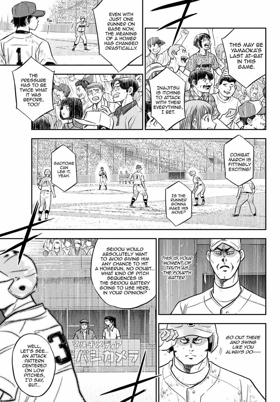Read Diamond no Ace Act 2 chapter 294 image 13 on Lezhin