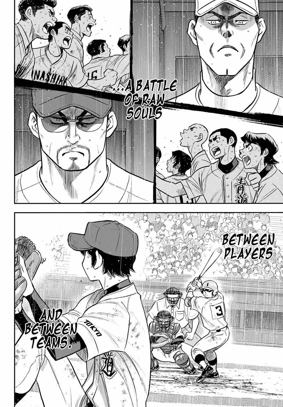 Read Diamond no Ace Act 2 chapter 294 image 18 on Lezhin