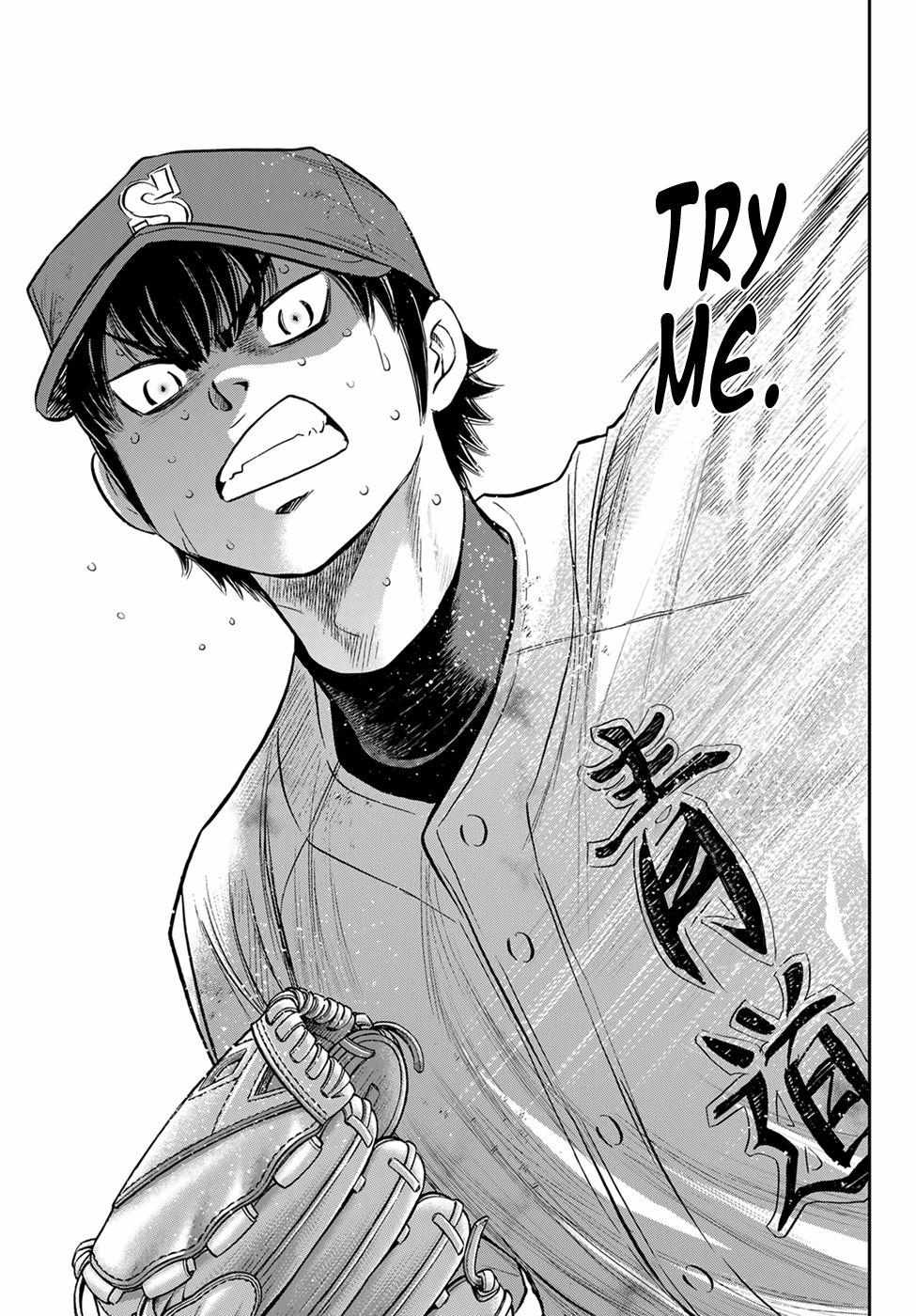 Read Diamond no Ace Act 2 chapter 295 image 11 on Lezhin