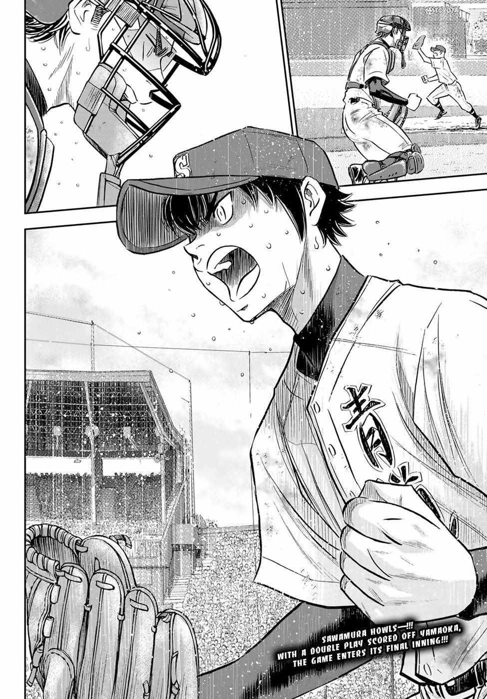 Read Diamond no Ace Act 2 chapter 295 image 17 on Lezhin