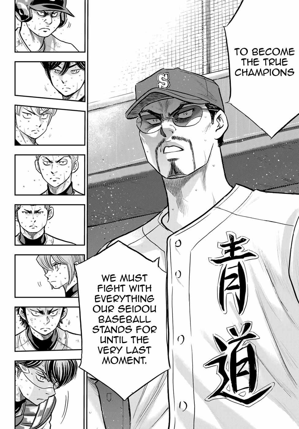 Read Diamond no Ace Act 2 chapter 296 image 10 on Lezhin