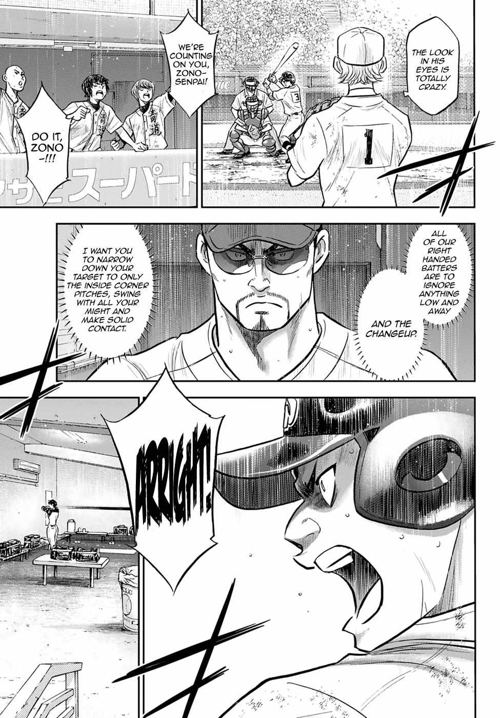 Read Diamond no Ace Act 2 chapter 296 image 14 on Lezhin