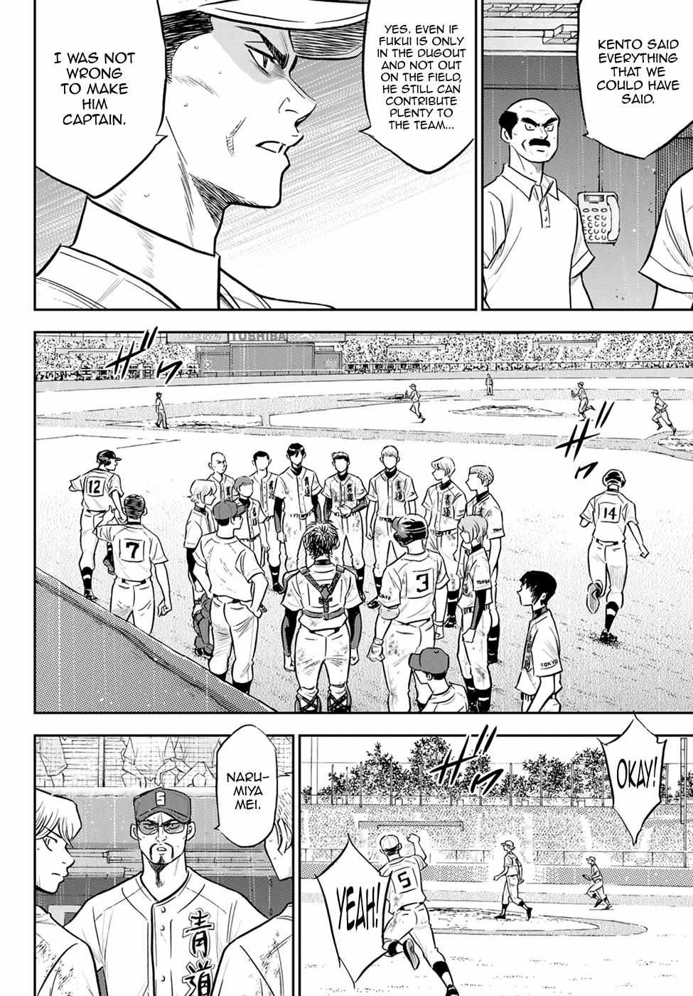 Read Diamond no Ace Act 2 chapter 296 image 8 on Lezhin