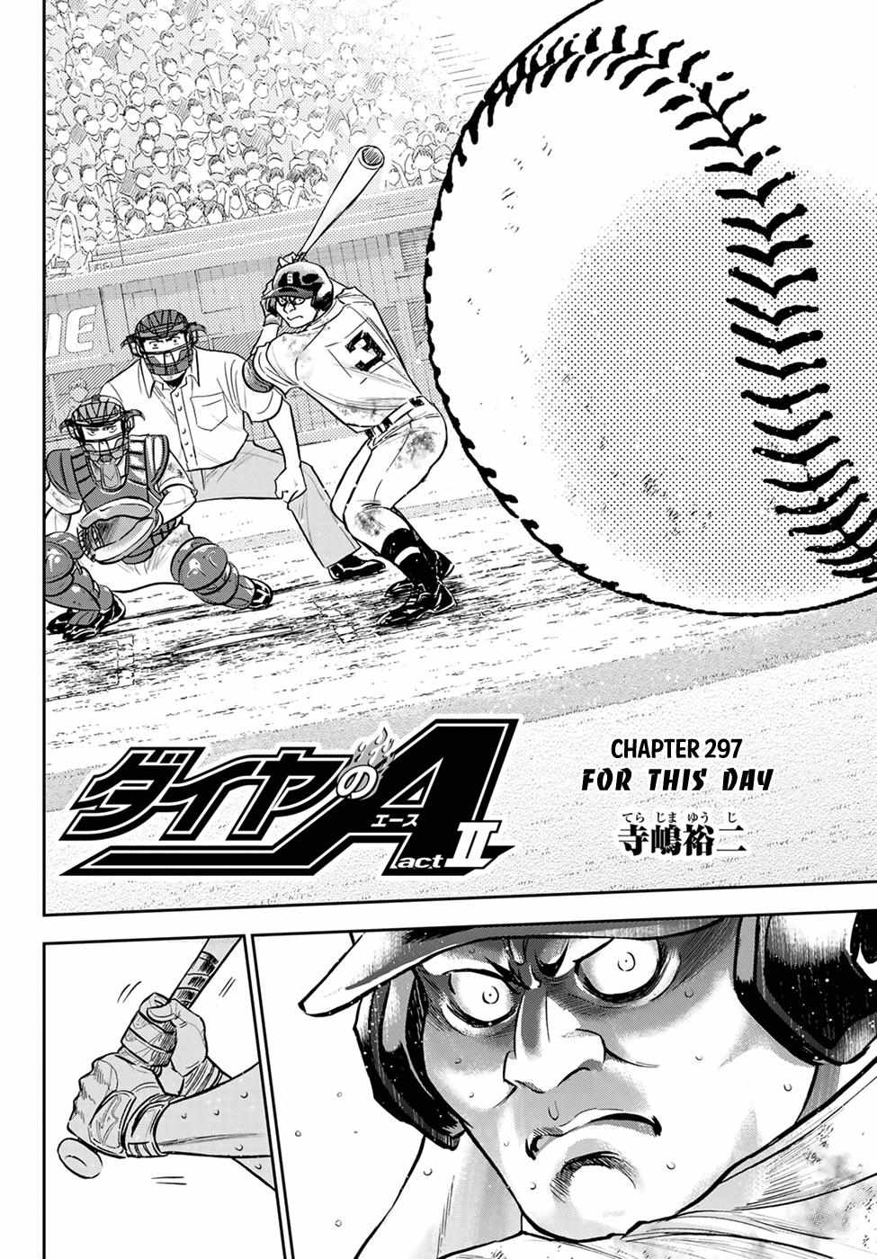 Read Diamond no Ace Act 2 chapter 297 image 1 on Lezhin