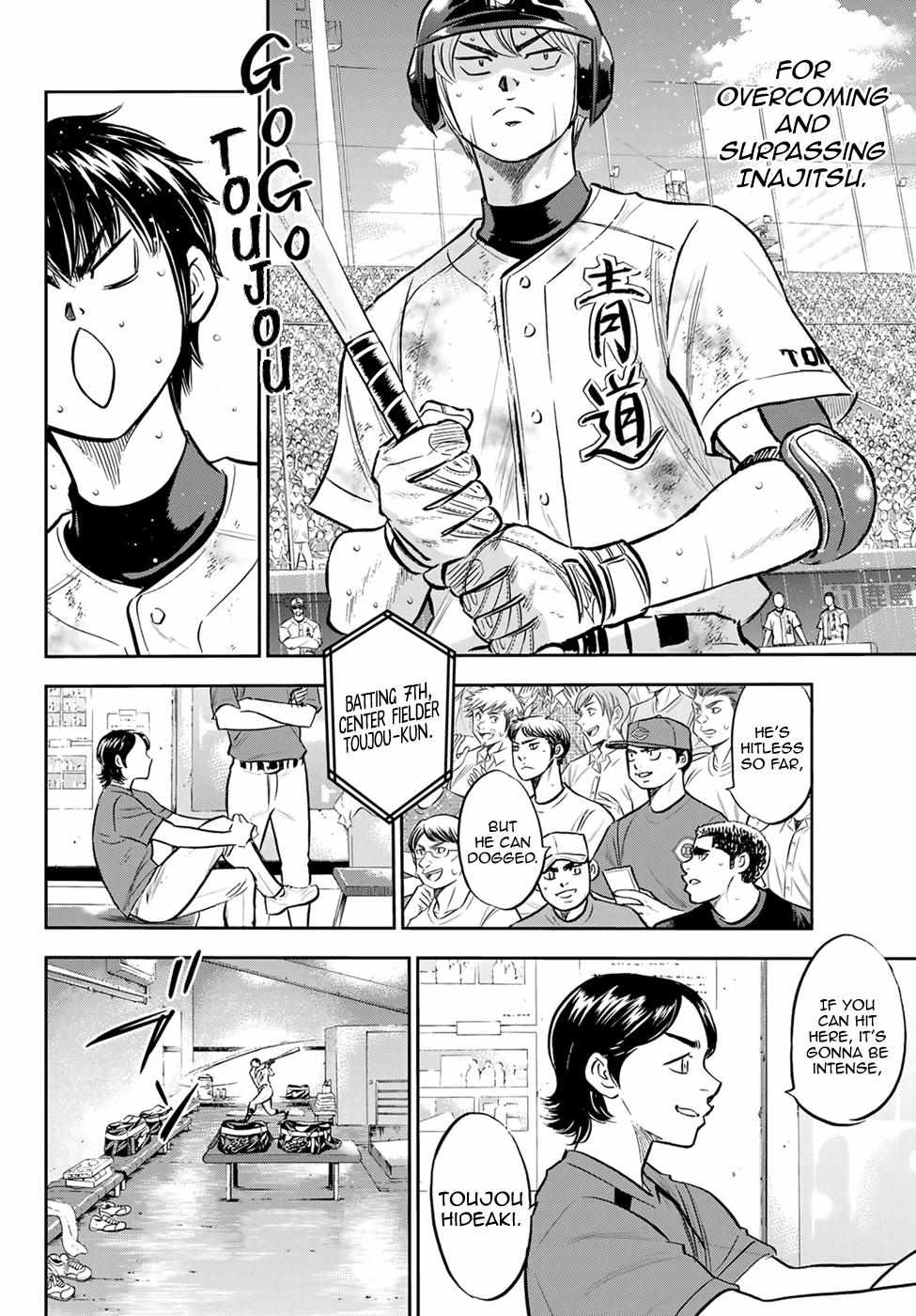 Read Diamond no Ace Act 2 chapter 297 image 15 on Lezhin