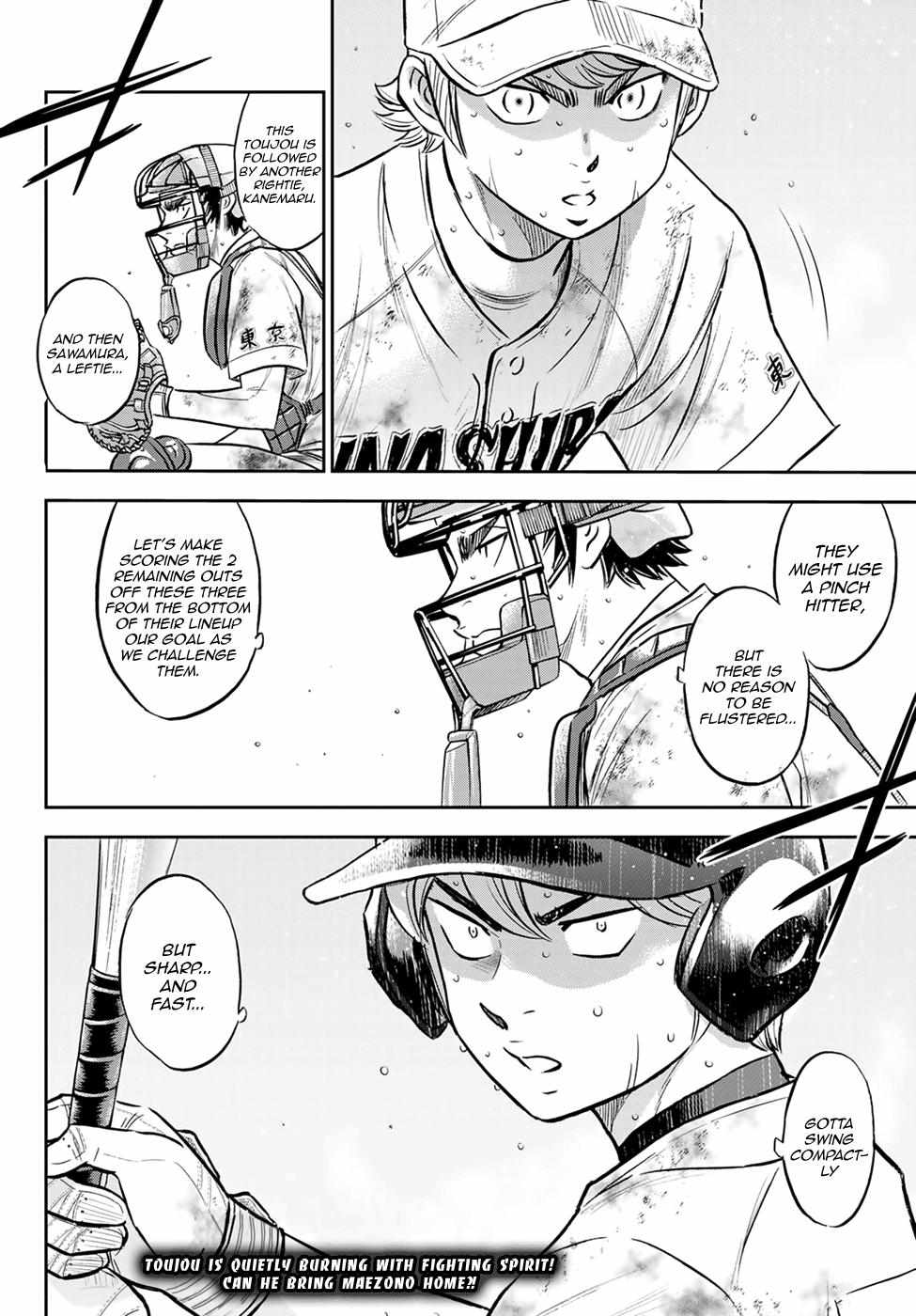 Read Diamond no Ace Act 2 chapter 297 image 19 on Lezhin