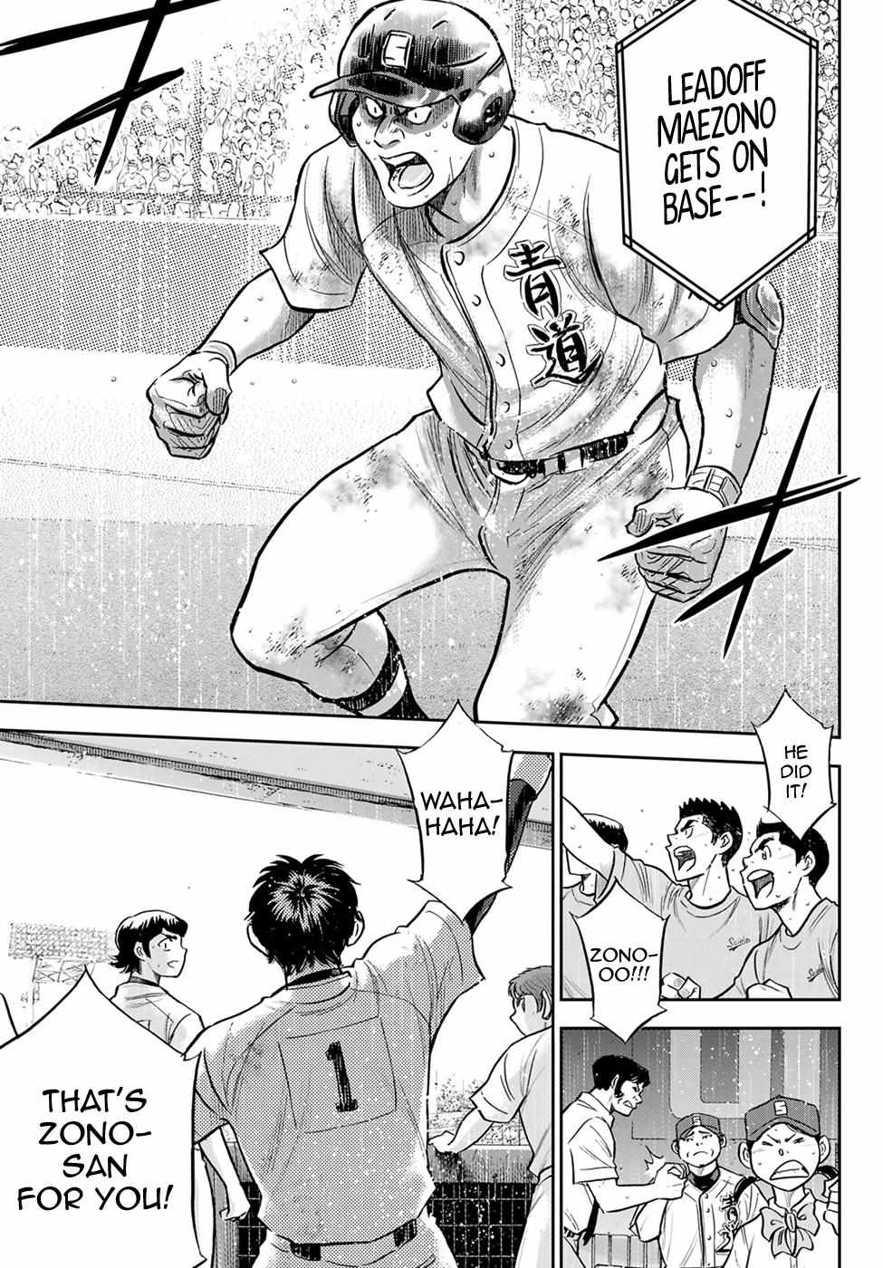 Read Diamond no Ace Act 2 chapter 297 image 6 on Lezhin