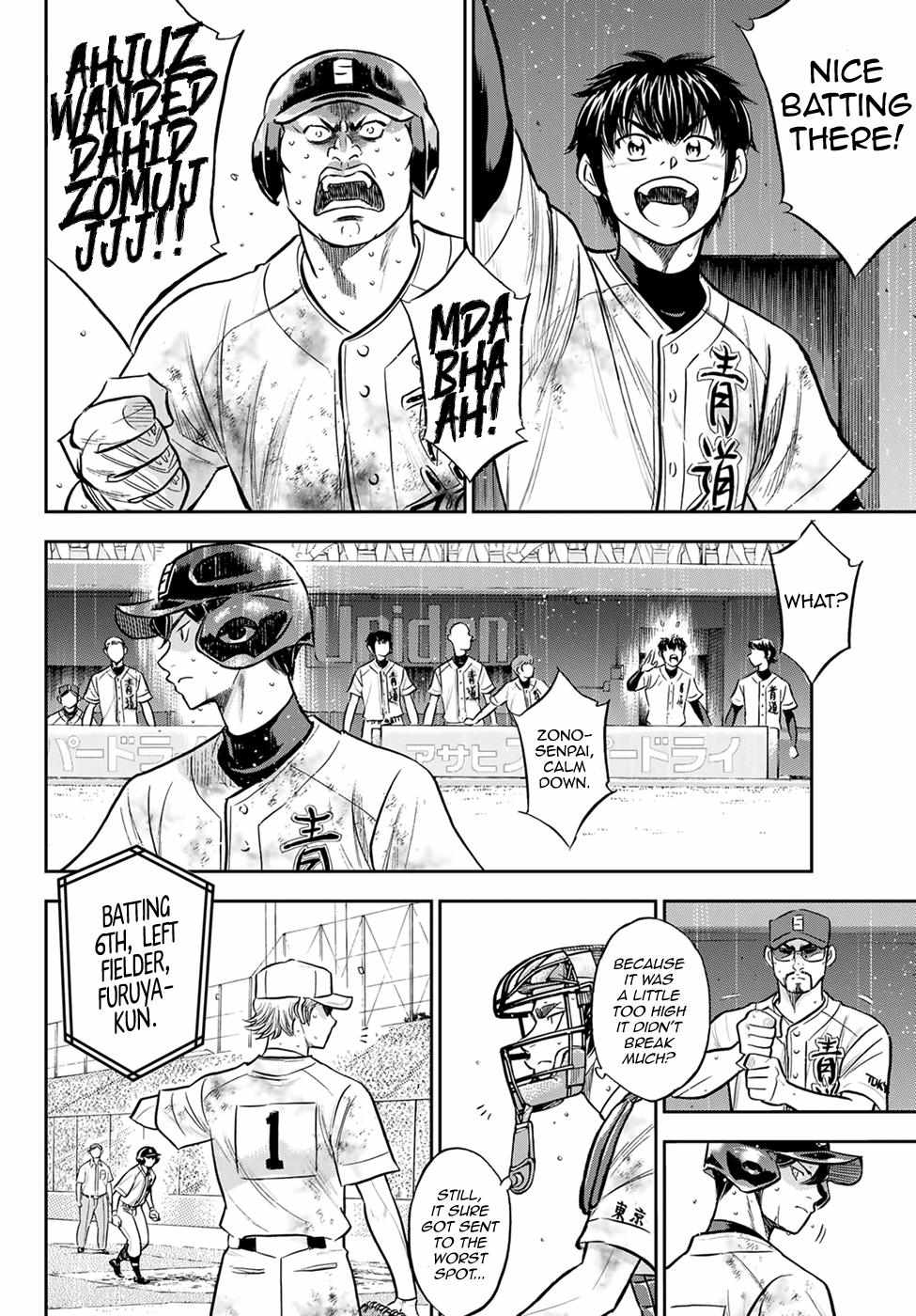 Read Diamond no Ace Act 2 chapter 297 image 7 on Lezhin