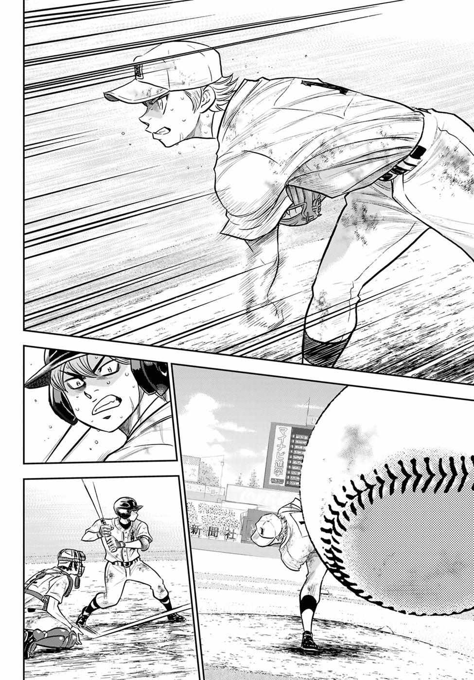 Read Diamond no Ace Act 2 chapter 298 image 1 on Lezhin