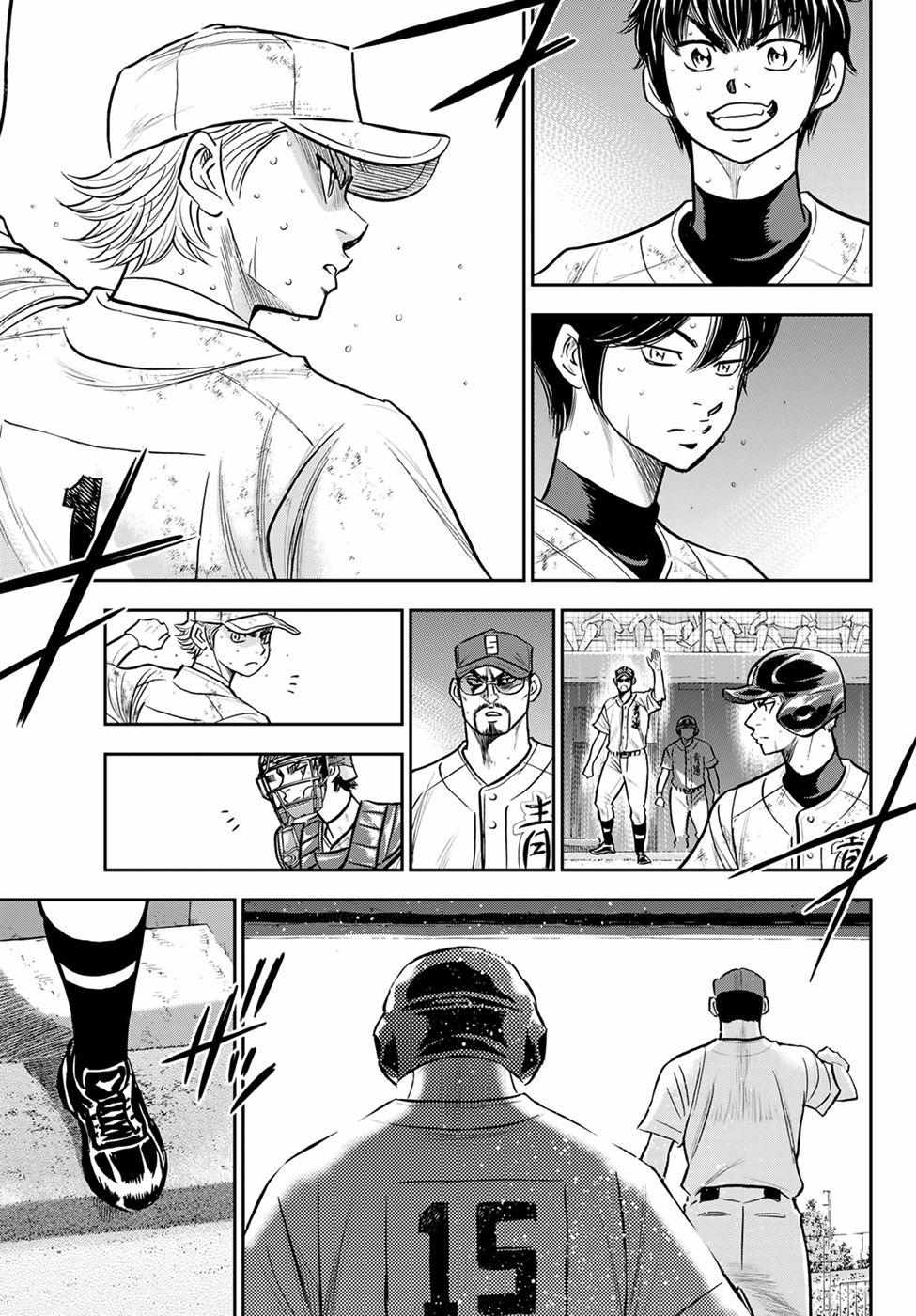 Read Diamond no Ace Act 2 chapter 298 image 10 on Lezhin