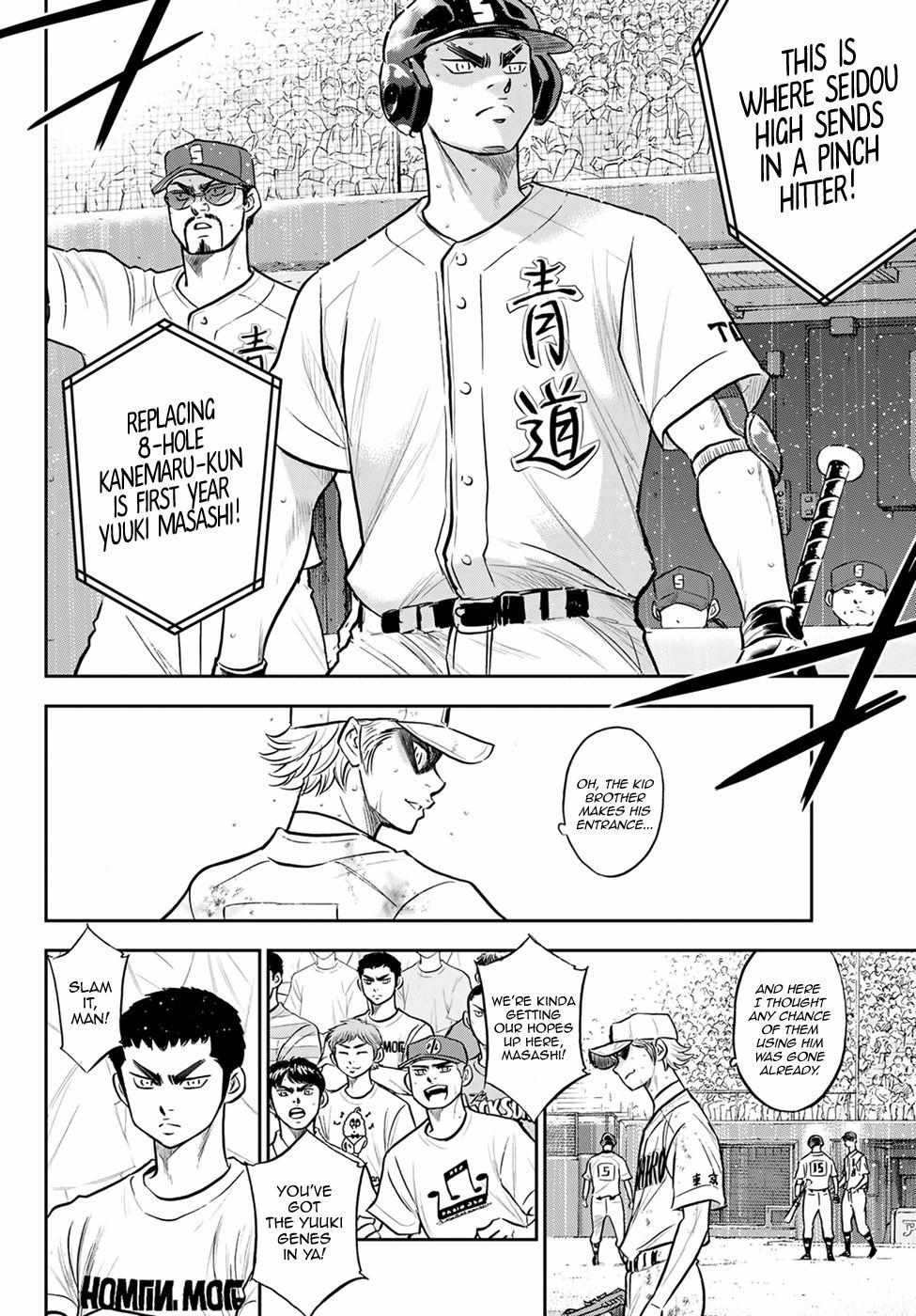 Read Diamond no Ace Act 2 chapter 298 image 11 on Lezhin