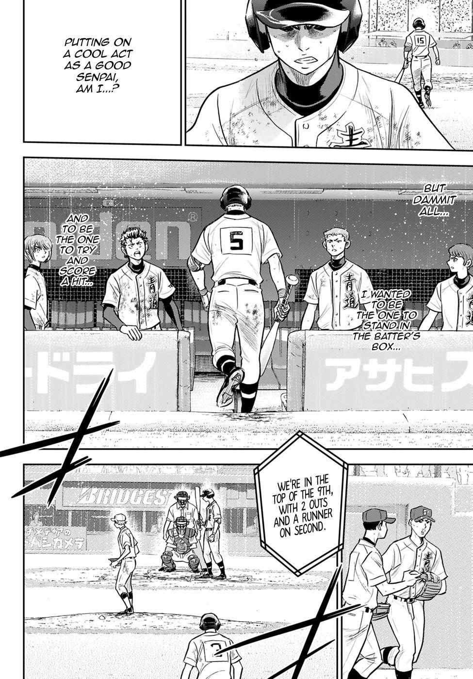Read Diamond no Ace Act 2 chapter 298 image 13 on Lezhin