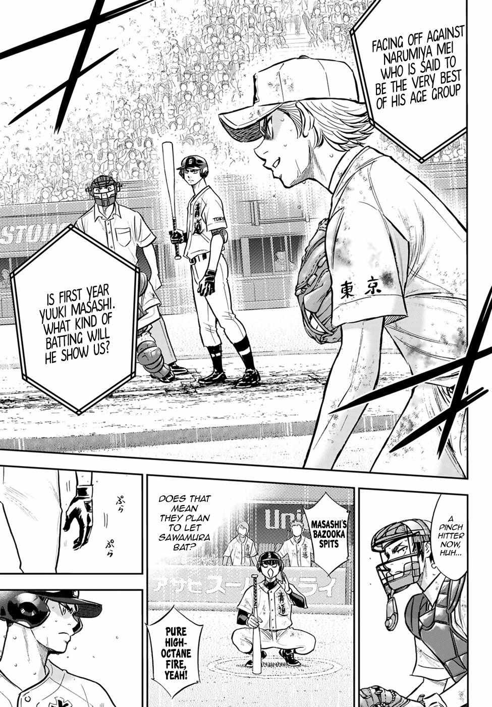 Read Diamond no Ace Act 2 chapter 298 image 14 on Lezhin
