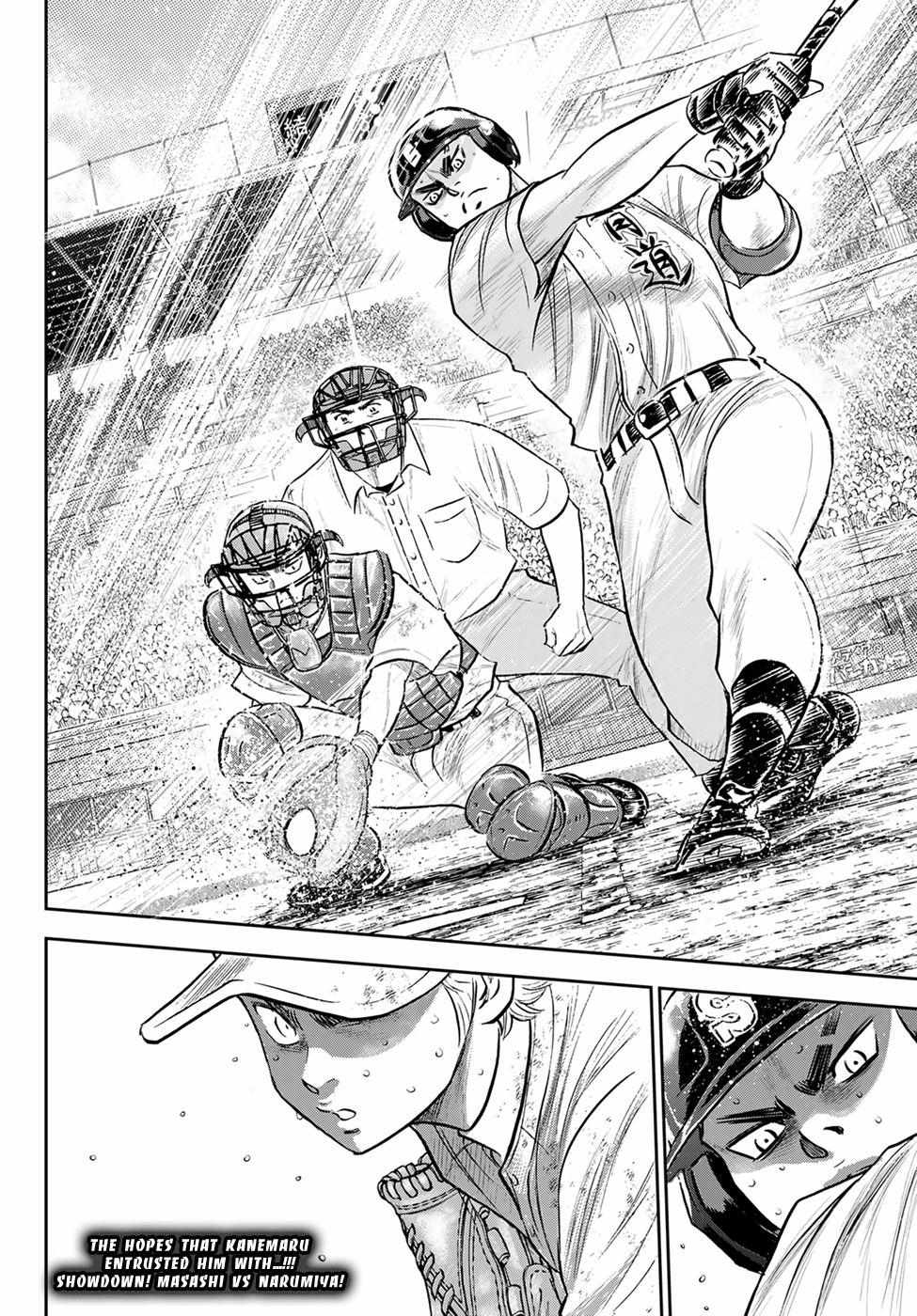 Read Diamond no Ace Act 2 chapter 298 image 18 on Lezhin