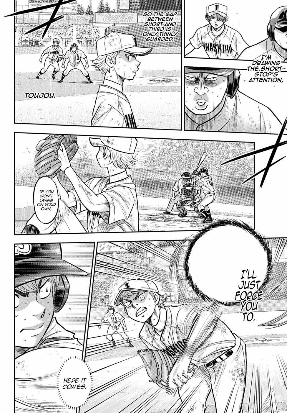 Read Diamond no Ace Act 2 chapter 298 image 3 on Lezhin