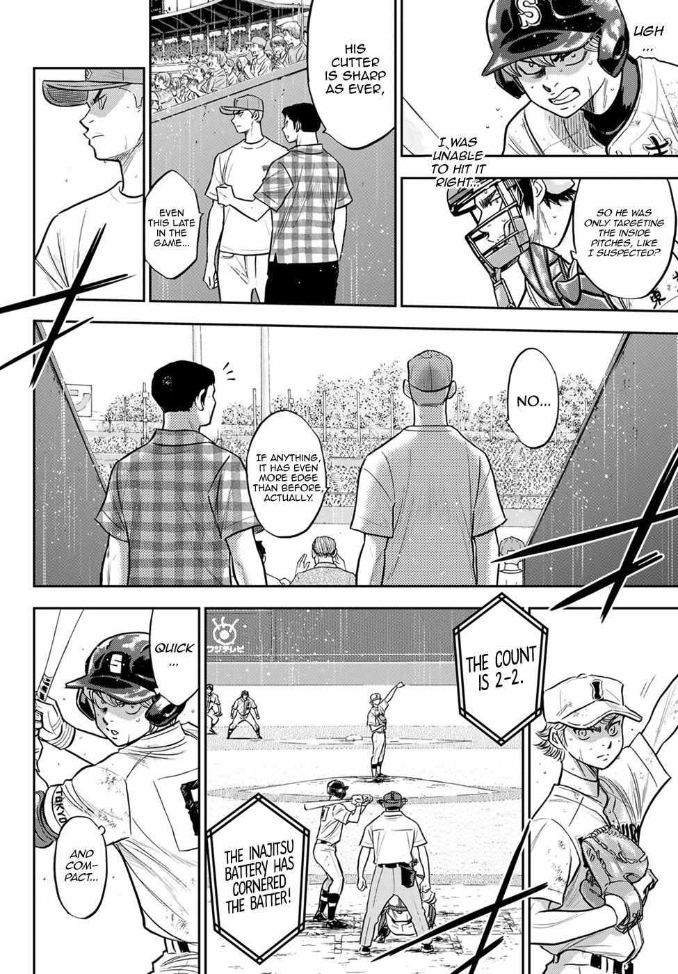 Read Diamond no Ace Act 2 chapter 298 image 5 on Lezhin