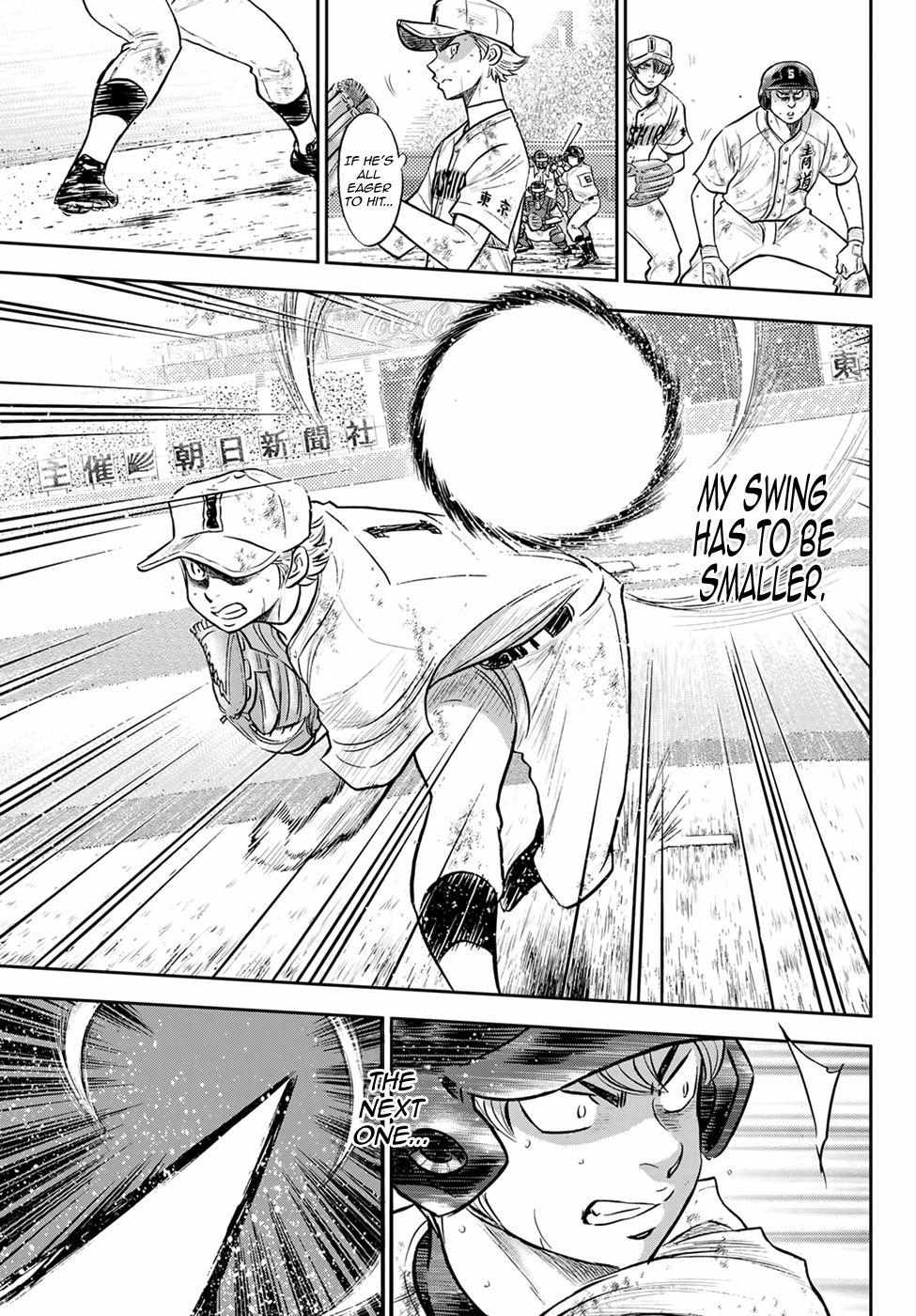 Read Diamond no Ace Act 2 chapter 298 image 6 on Lezhin