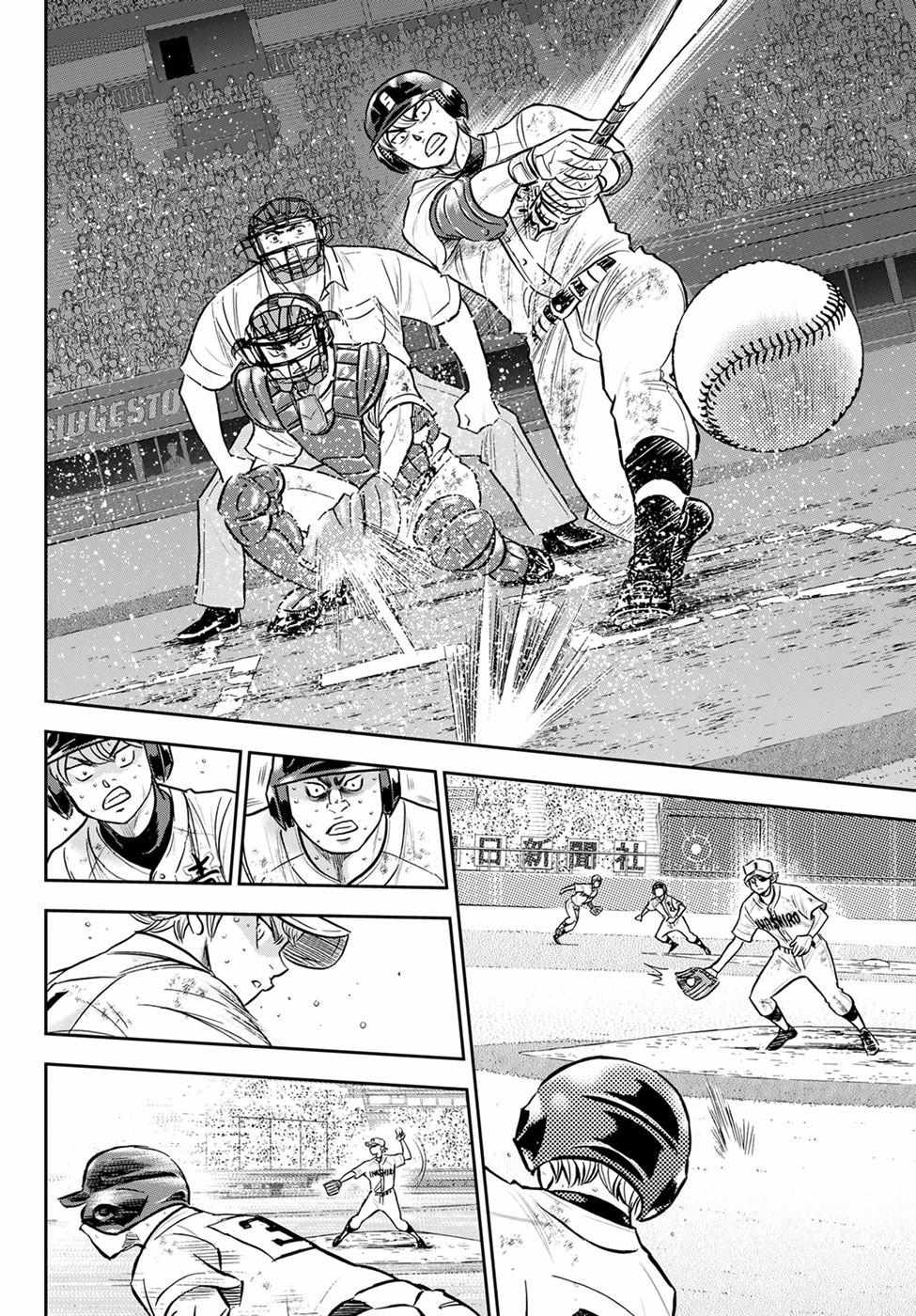 Read Diamond no Ace Act 2 chapter 298 image 7 on Lezhin