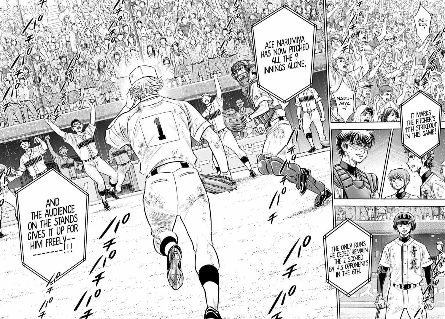 Read Diamond no Ace Act 2 chapter 299 image 15 on Lezhin
