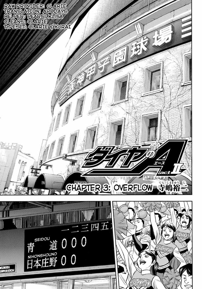 Read Diamond no Ace Act 2 chapter 3 image 0 on Lezhin