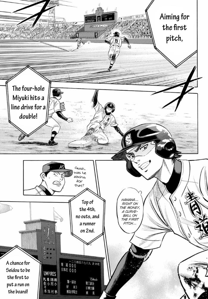 Read Diamond no Ace Act 2 chapter 3 image 10 on Lezhin