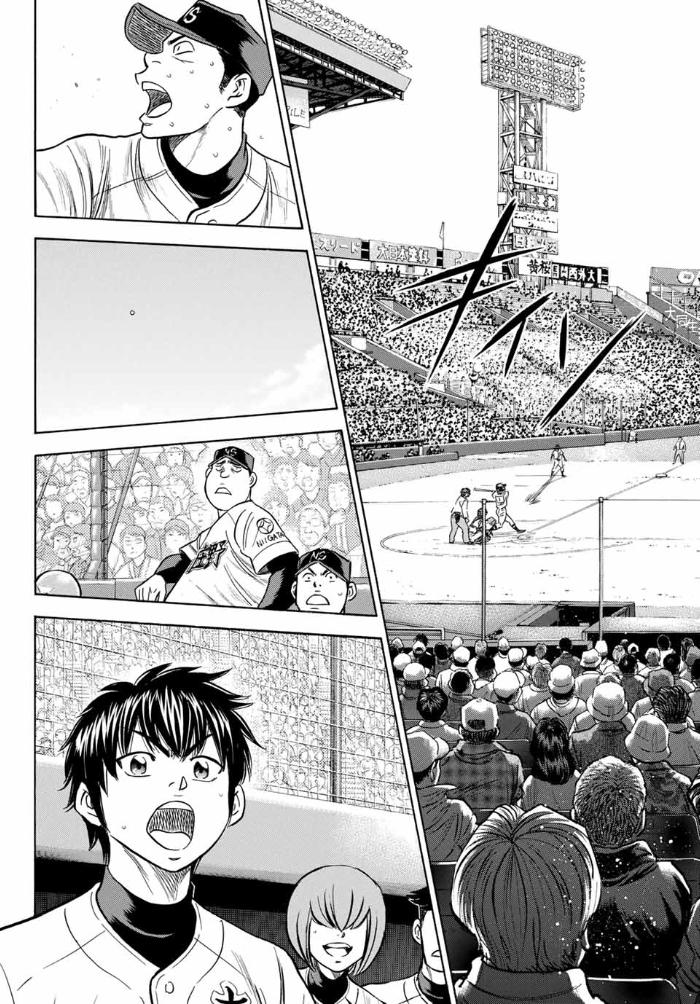 Read Diamond no Ace Act 2 chapter 3 image 11 on Lezhin