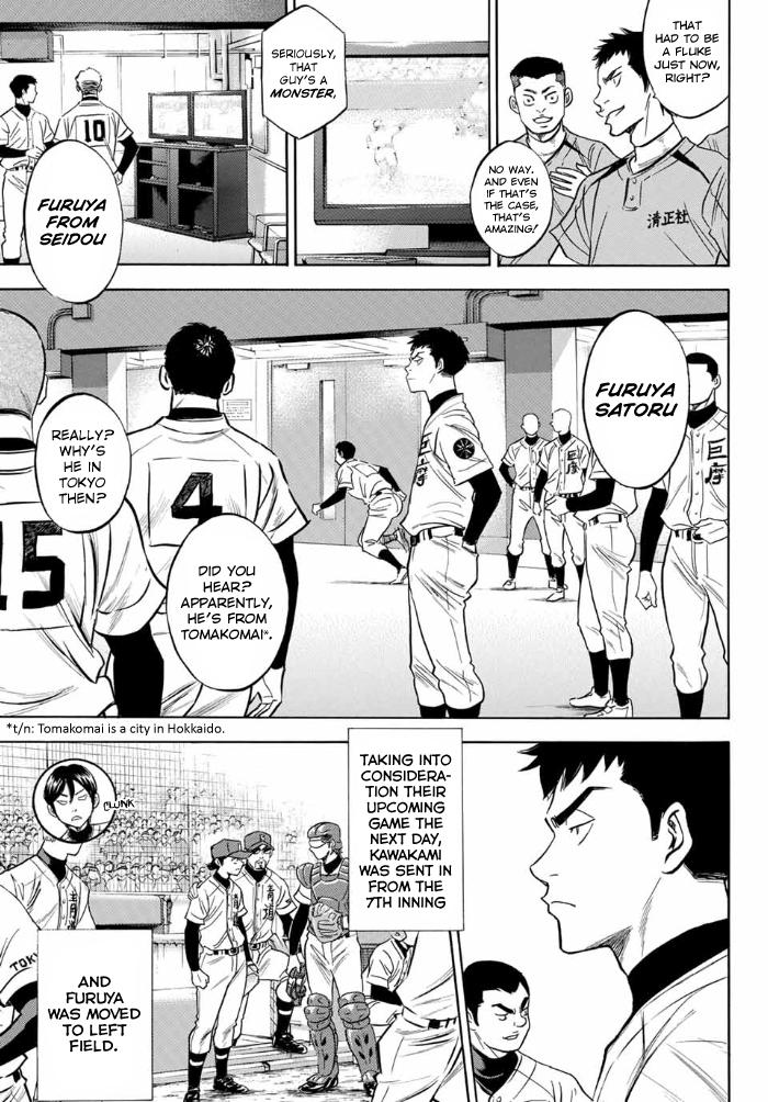 Read Diamond no Ace Act 2 chapter 3 image 14 on Lezhin