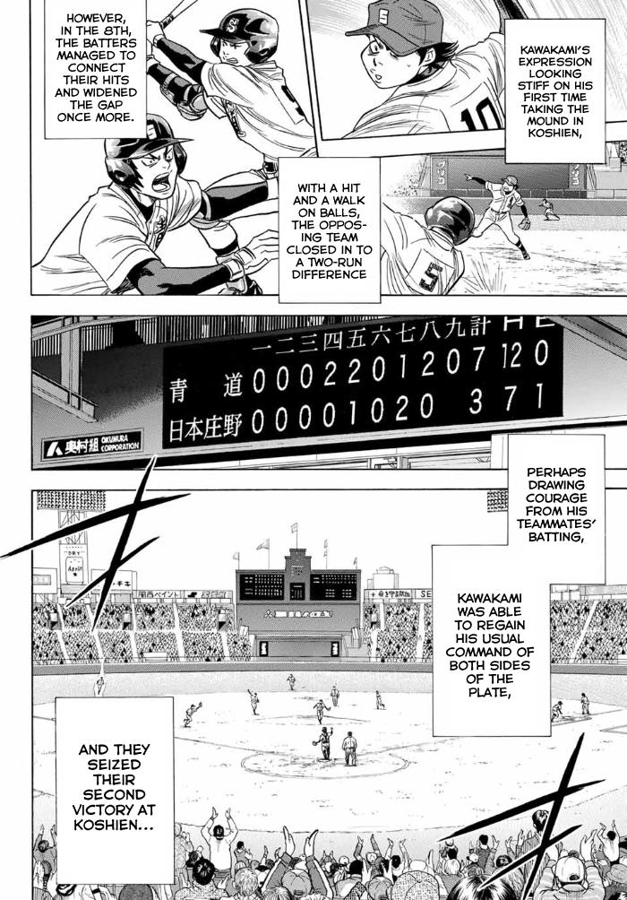 Read Diamond no Ace Act 2 chapter 3 image 15 on Lezhin