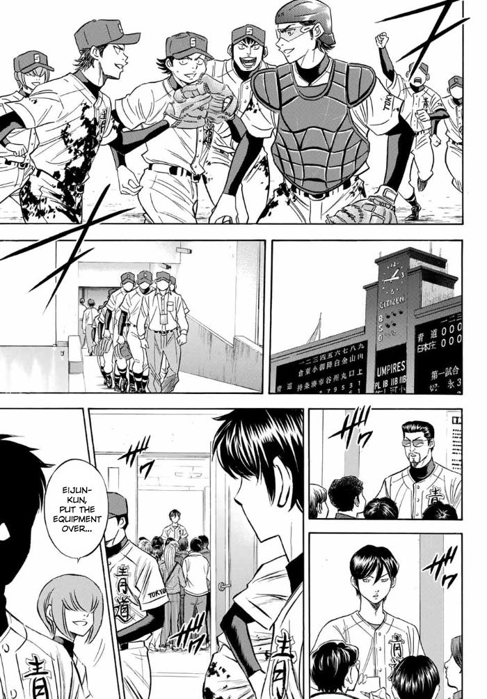 Read Diamond no Ace Act 2 chapter 3 image 16 on Lezhin