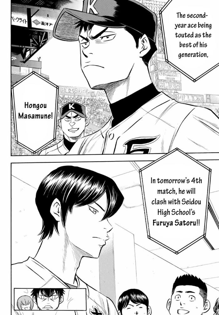 Read Diamond no Ace Act 2 chapter 3 image 19 on Lezhin