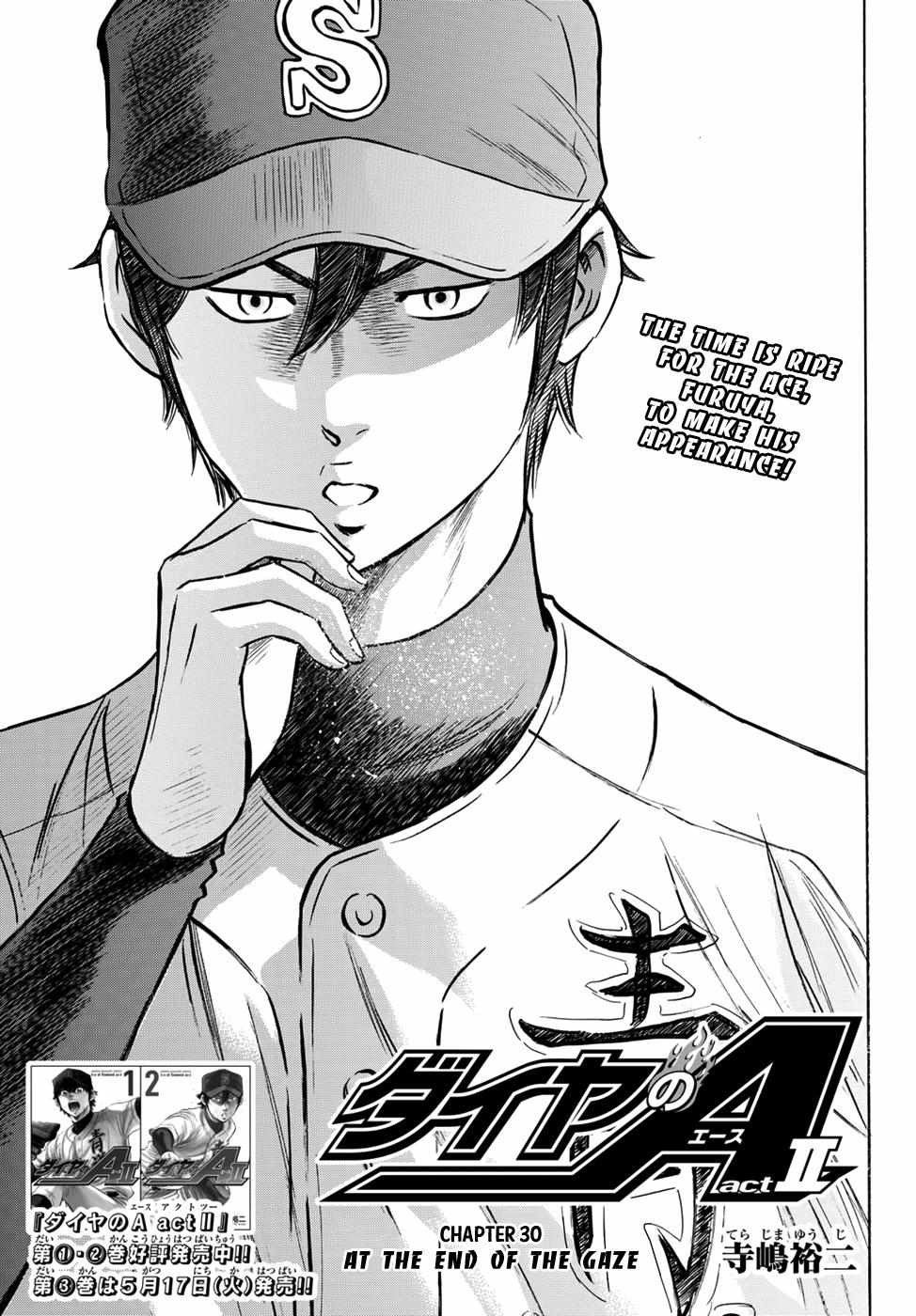 Read Diamond no Ace Act 2 chapter 30 image 0 on Lezhin
