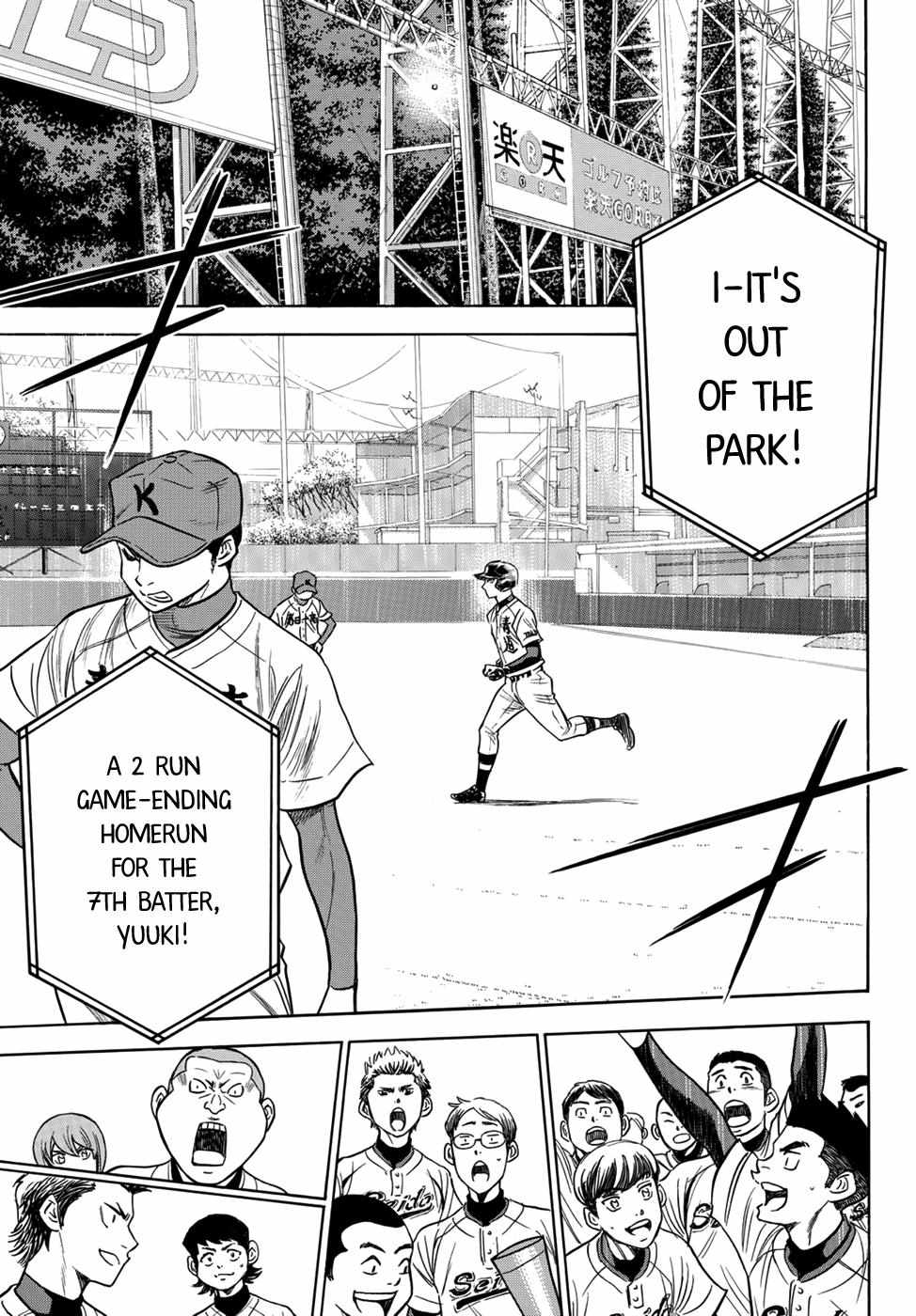 Read Diamond no Ace Act 2 chapter 30 image 14 on Lezhin