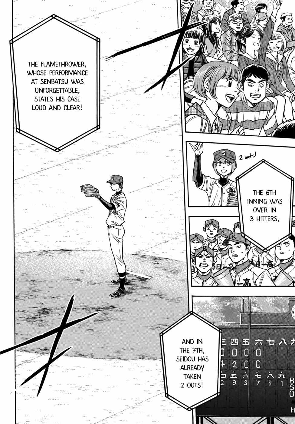Read Diamond no Ace Act 2 chapter 30 image 3 on Lezhin