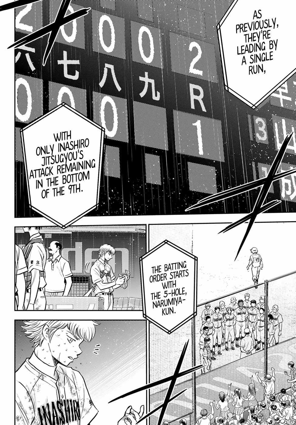 Read Diamond no Ace Act 2 chapter 300 image 1 on Lezhin