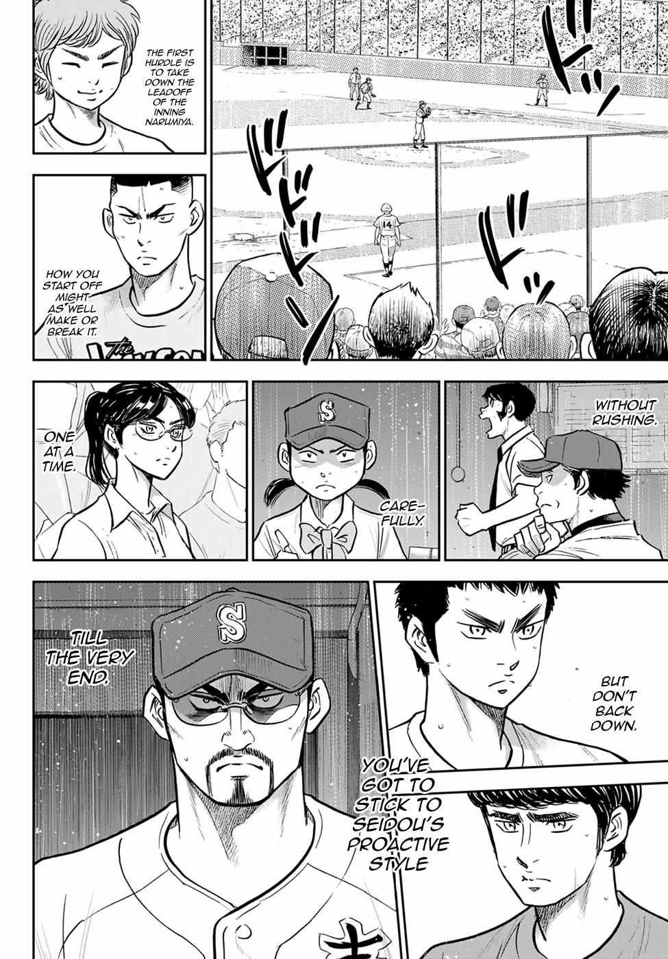 Read Diamond no Ace Act 2 chapter 300 image 11 on Lezhin