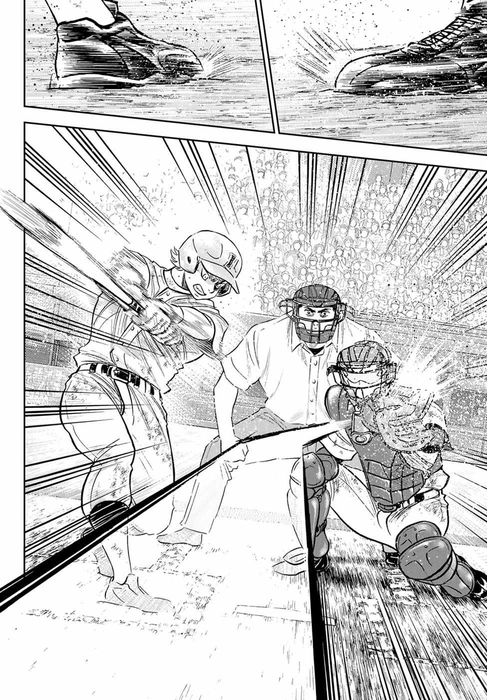 Read Diamond no Ace Act 2 chapter 300 image 13 on Lezhin