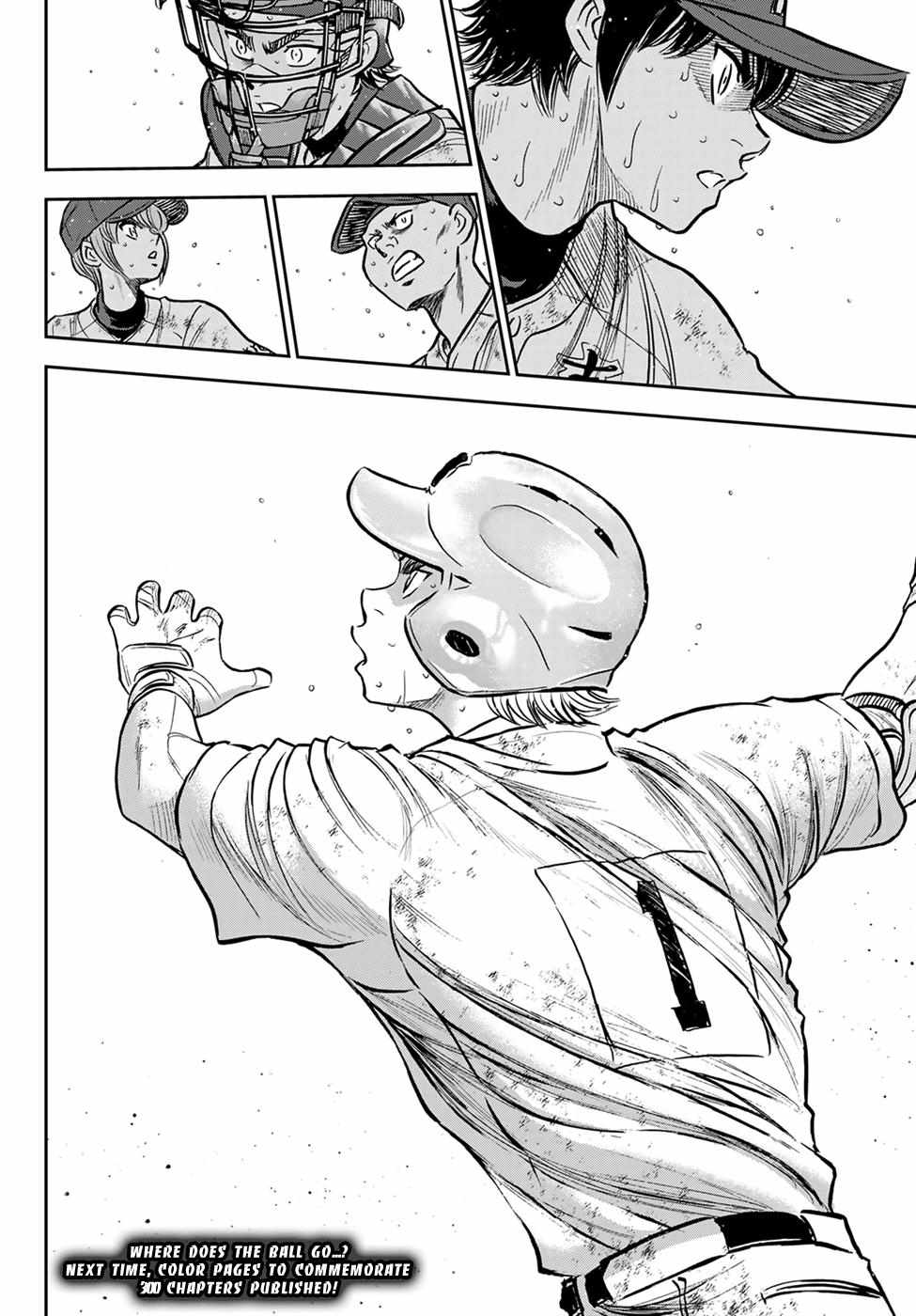 Read Diamond no Ace Act 2 chapter 300 image 20 on Lezhin