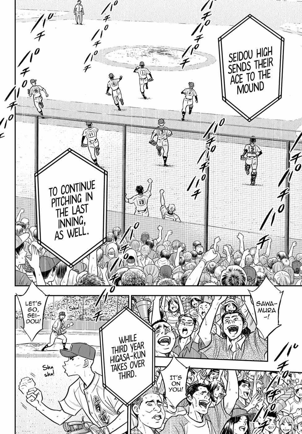 Read Diamond no Ace Act 2 chapter 300 image 3 on Lezhin