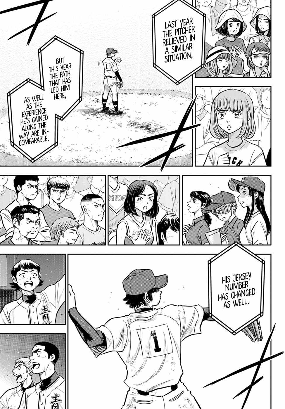 Read Diamond no Ace Act 2 chapter 300 image 4 on Lezhin