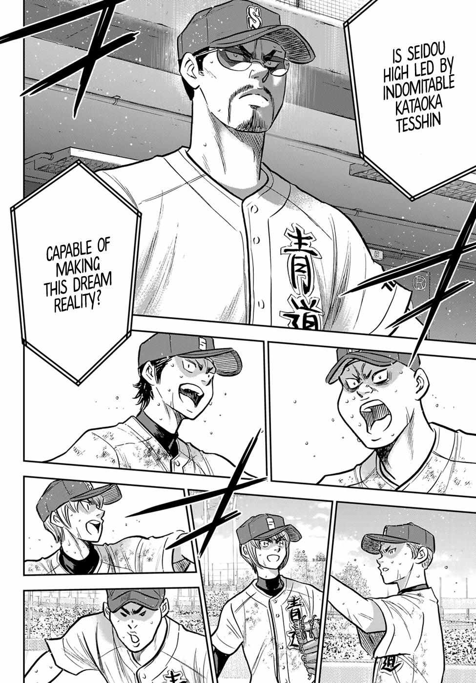 Read Diamond no Ace Act 2 chapter 300 image 6 on Lezhin