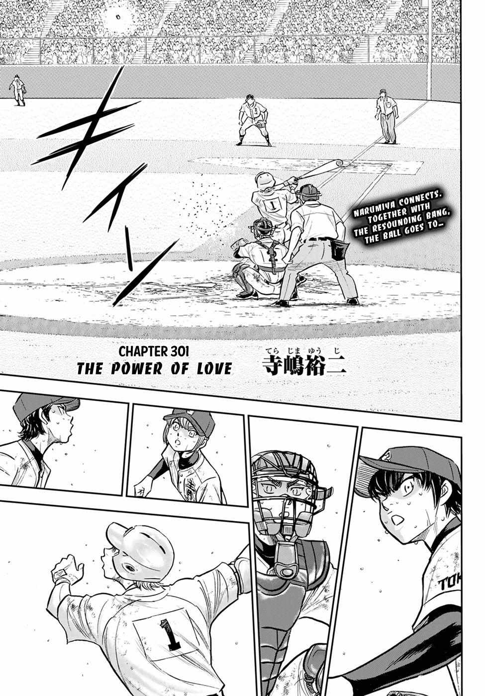 Read Diamond no Ace Act 2 chapter 301 image 1 on Lezhin