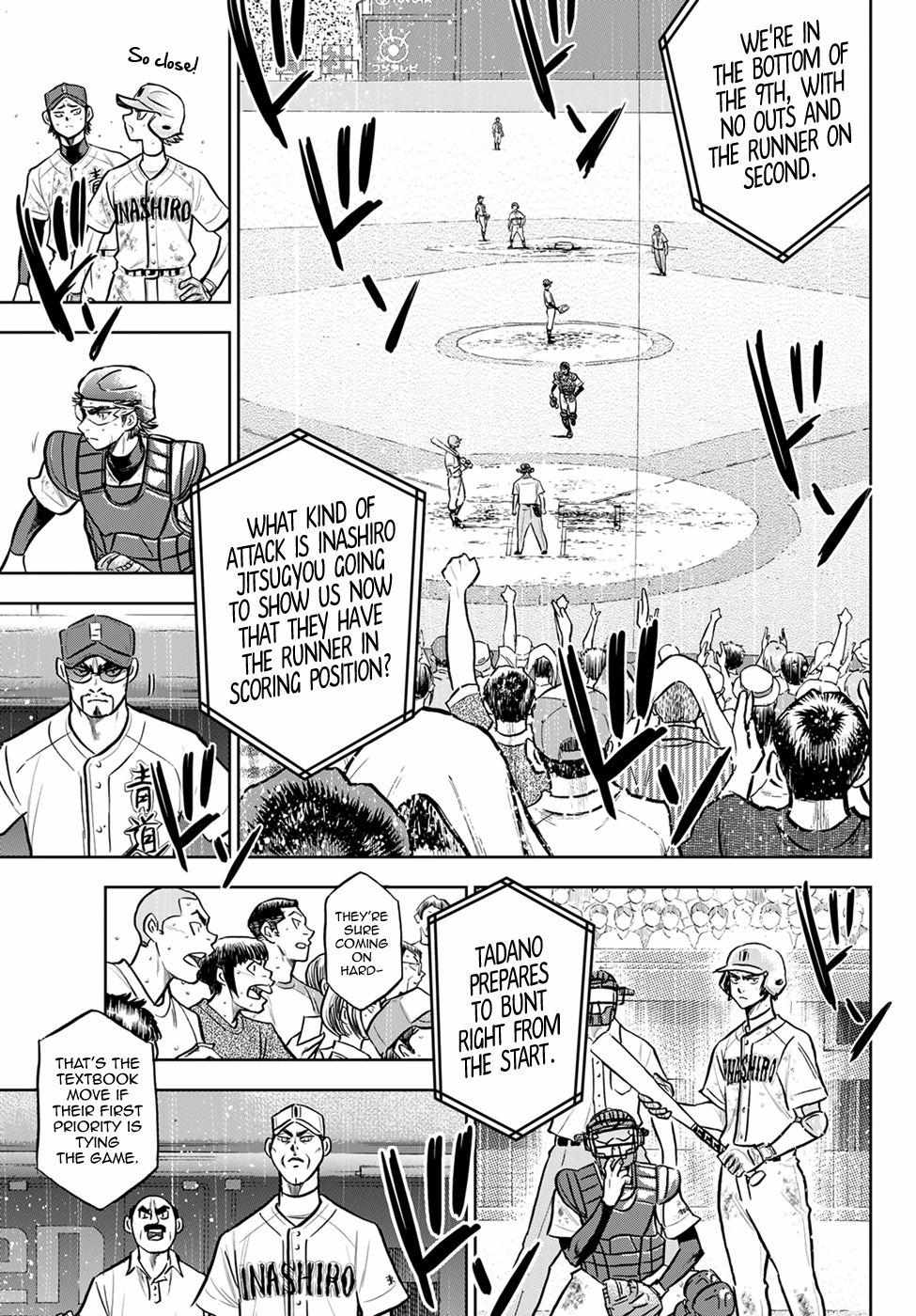 Read Diamond no Ace Act 2 chapter 301 image 12 on Lezhin