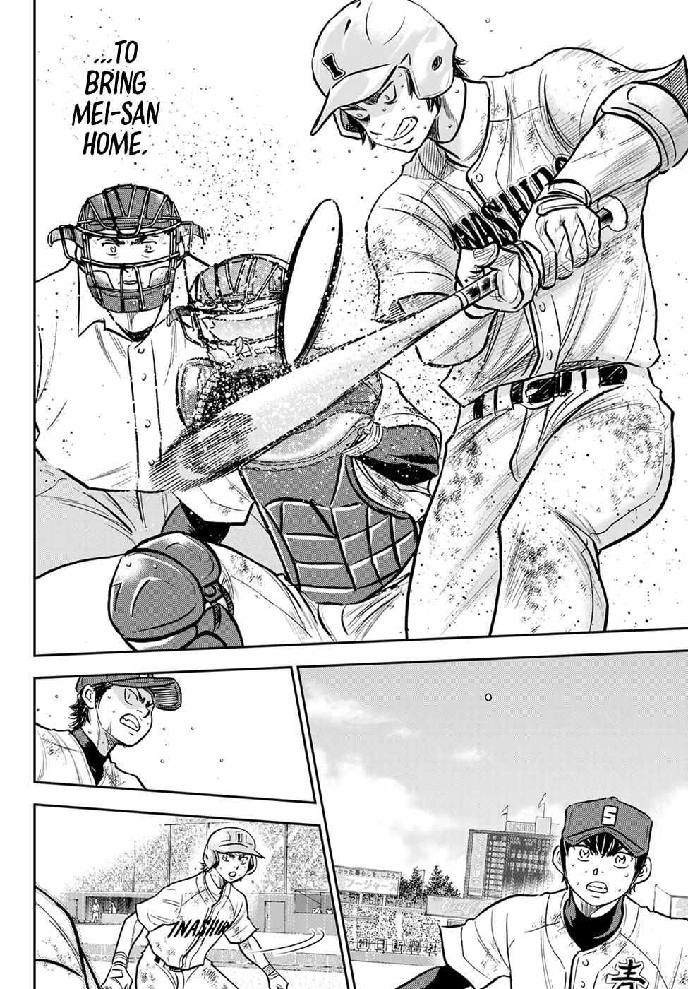 Read Diamond no Ace Act 2 chapter 301 image 21 on Lezhin