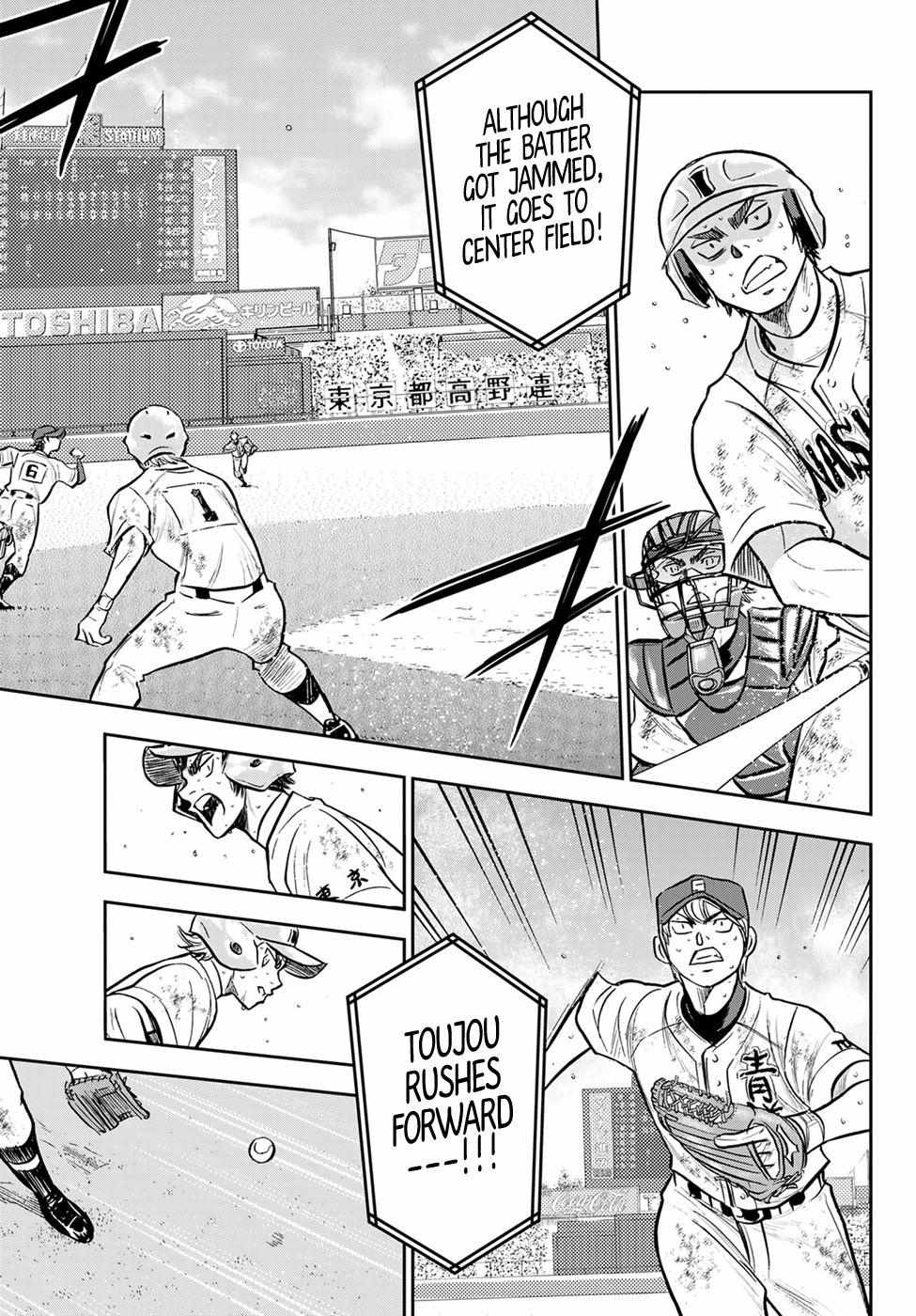 Read Diamond no Ace Act 2 chapter 301 image 22 on Lezhin